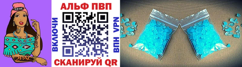 Какие есть наркотики Арамиль ГАШИШ Бошки Шишки Cocaine Альфа ПВП Мефедрон