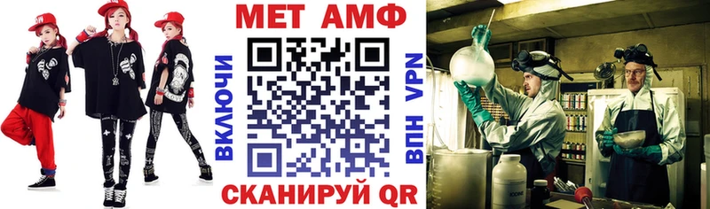 АМФ VHQ  где продают наркотики  Арамиль 