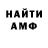 КЕТАМИН VHQ Misha Sedlar