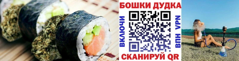 дарк нет формула Арамиль Еда ТГК марихуана где купить
