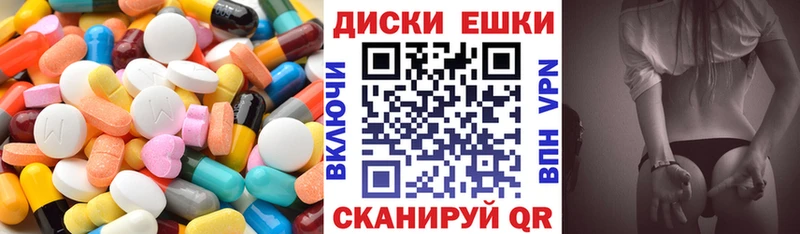 ЭКСТАЗИ TESLA  купить наркотик  Арамиль 