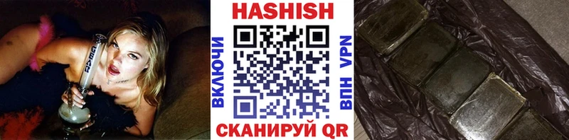 сколько стоит  Арамиль  ГАШИШ AMNESIA HAZE 