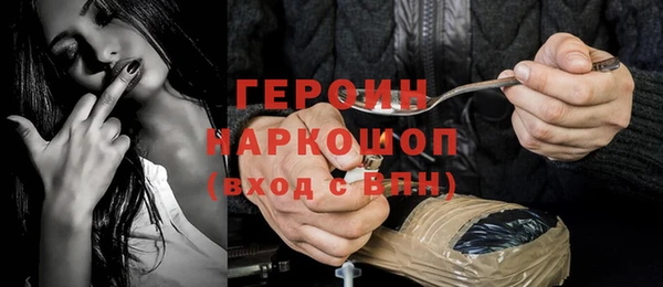 кокаин колумбия Михайловка