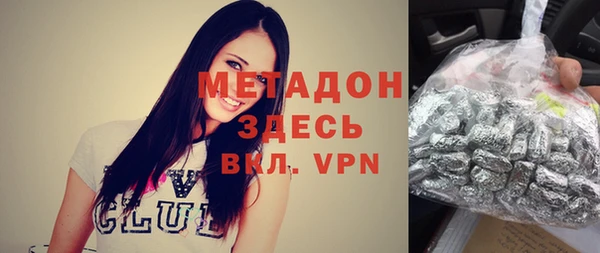 мефедрон VHQ Алексин