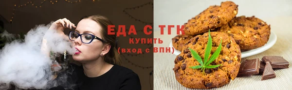 мефедрон VHQ Алексин
