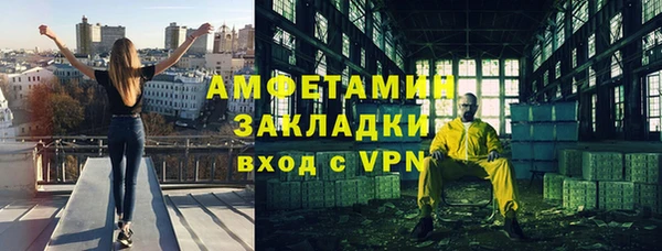 мефедрон VHQ Алексин