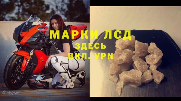 кокаин колумбия Михайловка