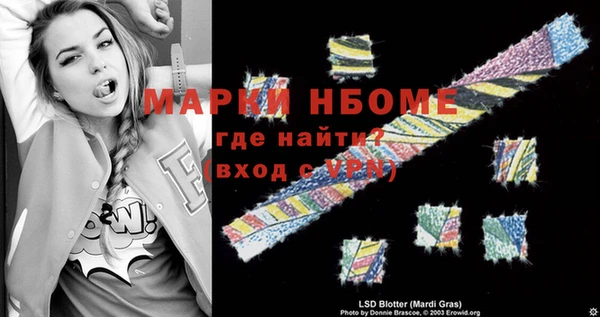 тгк Михайлов