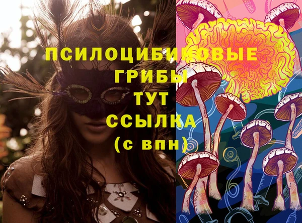 кокаин колумбия Михайловка