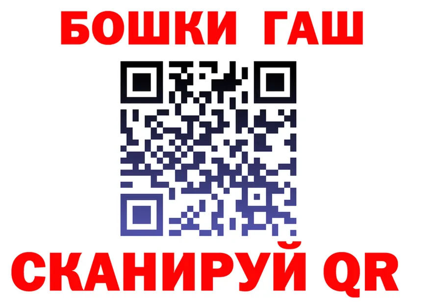 ТГК Wax ССЫЛКА это OMG Арамиль