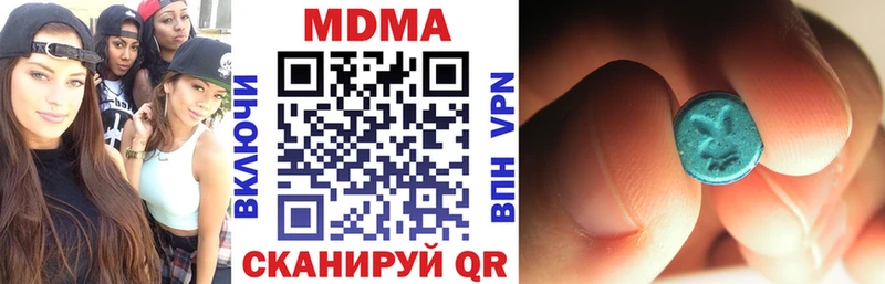 MDMA VHQ  это официальный сайт  Арамиль 