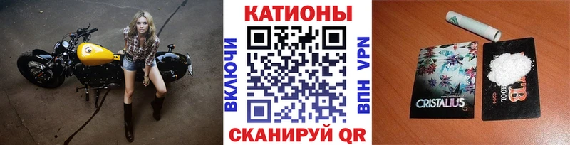 Меф мяу мяу мука Арамиль
