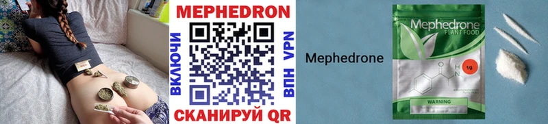 Мефедрон mephedrone  Арамиль 