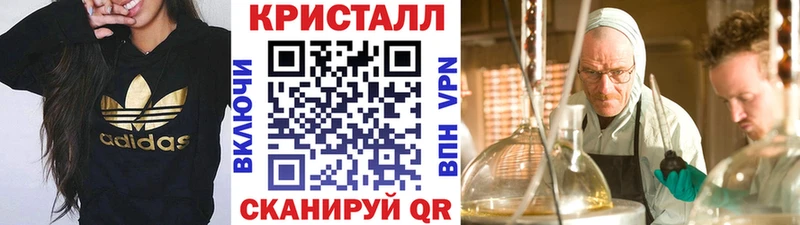 mega как войти  как найти закладки  Арамиль  Первитин пудра 