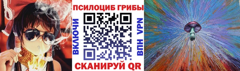 hydra маркетплейс  маркетплейс официальный сайт  Галлюциногенные грибы мицелий  Арамиль 