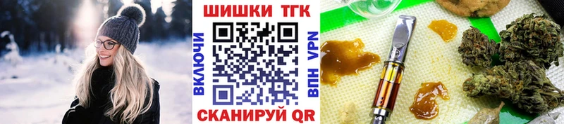 Бошки Шишки OG Kush Арамиль