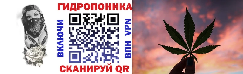 Каннабис Bruce Banner  Арамиль 